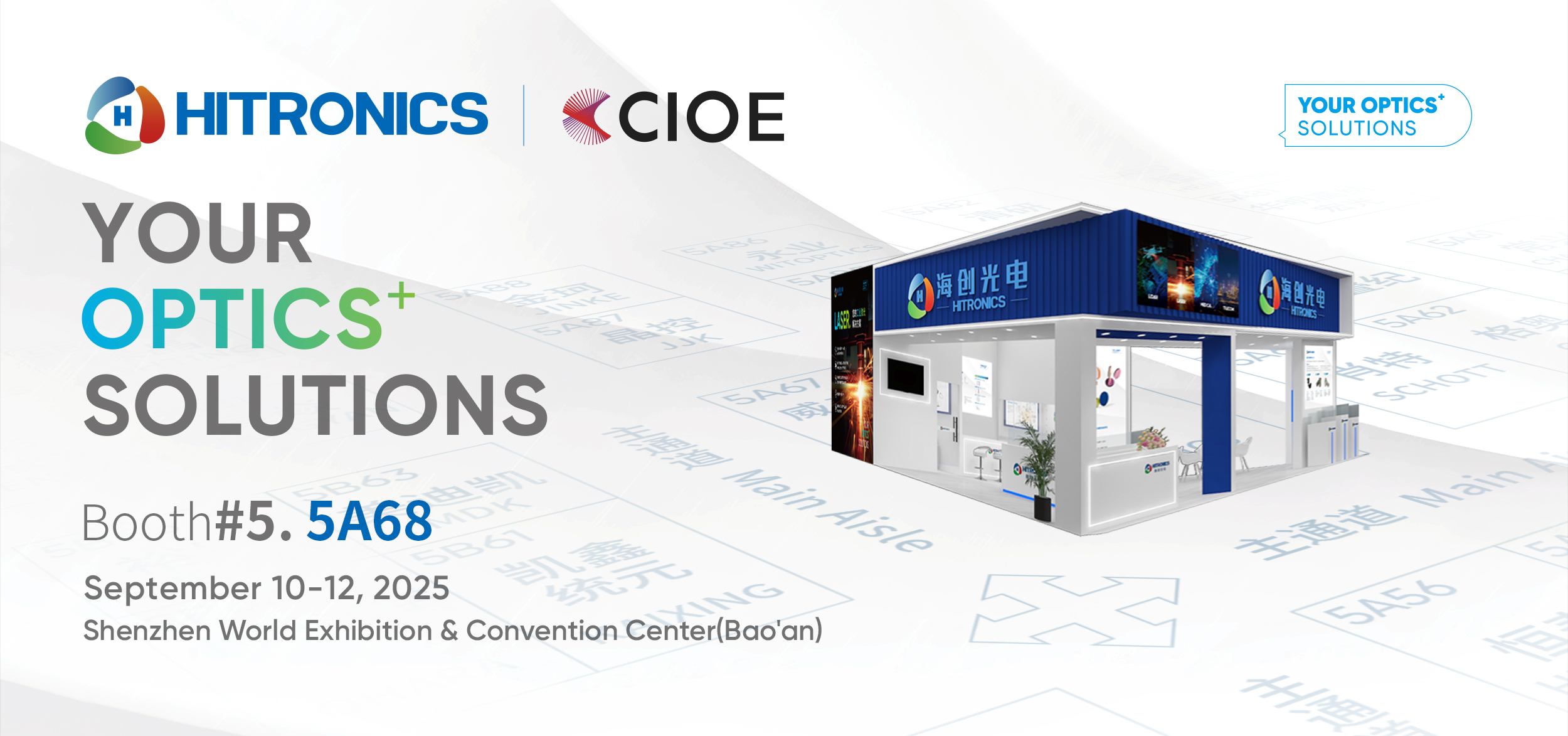 CIOE 2025